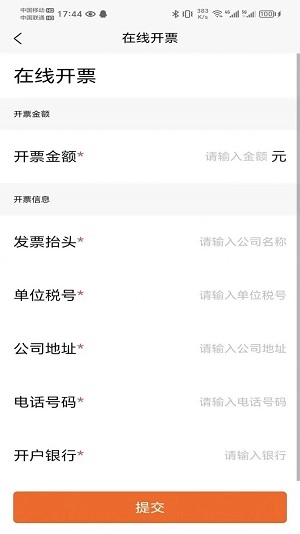 运天下