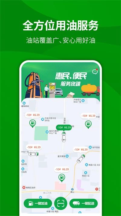 油嘟嘟