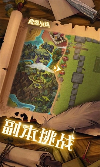 奇境小镇无广告版图2