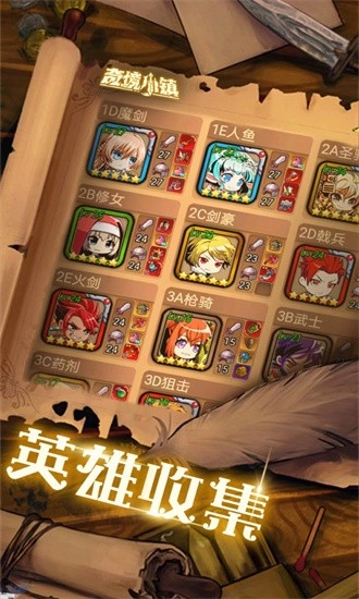 奇境小镇无广告版图3