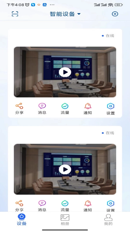金石云无广告版