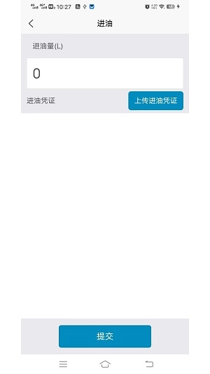 小贝加油安卓版