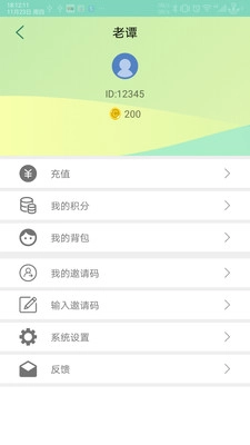 恋上抓娃娃最新免费版