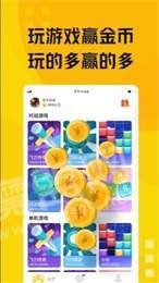 玩贝安卓版