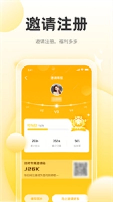 正家推拿技师端