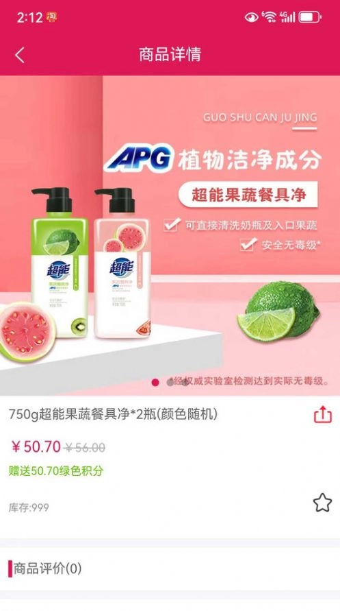 倍倍益原版