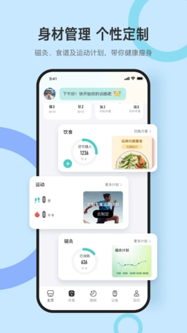 Dido手机正版
