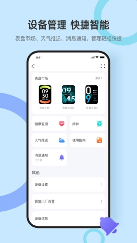 Dido手机正版