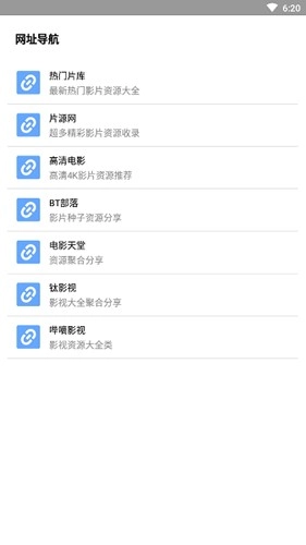 核桃云端最新版图2