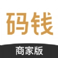 码钱商家手机最新版