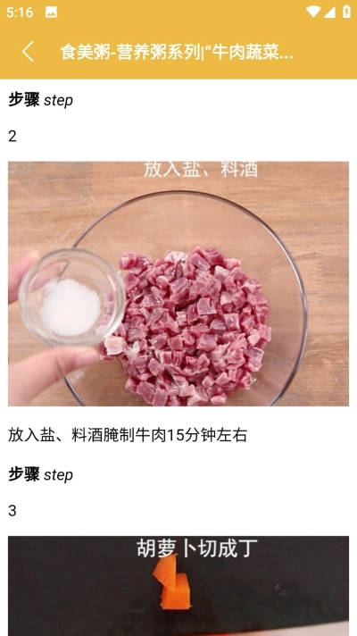 快来尝鲜吧手机免费版