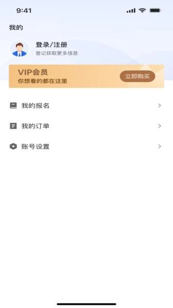 工路招投标正版