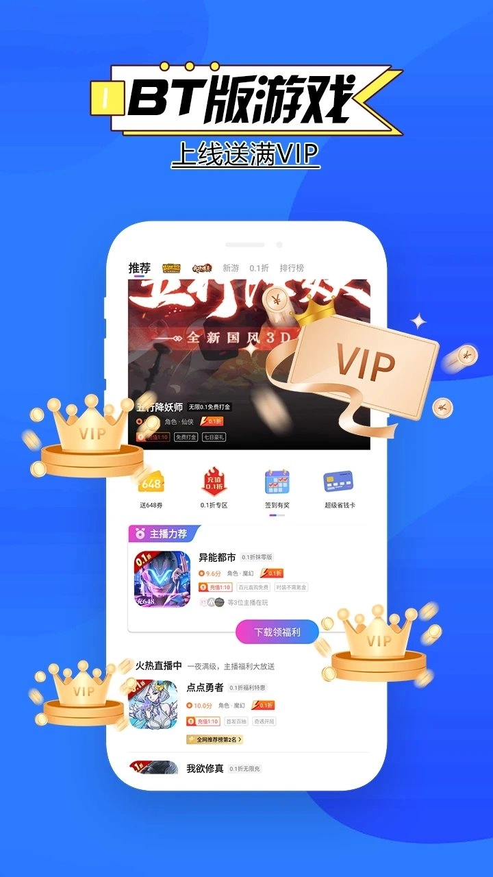 多鱼