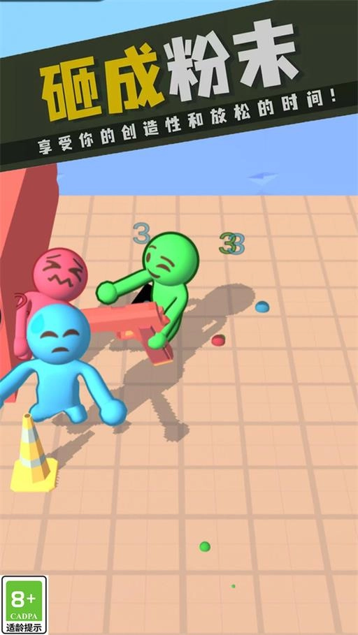 狂热大暴走直装版图2