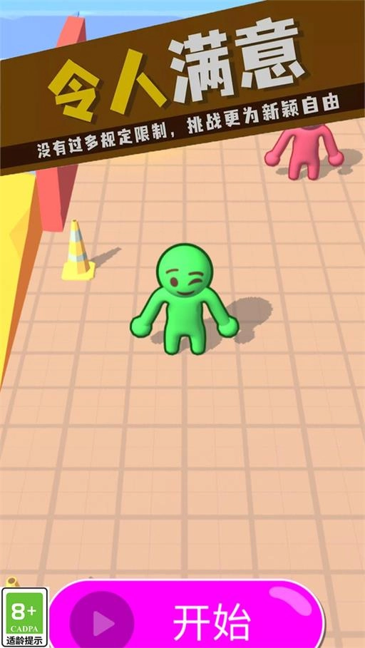 狂热大暴走直装版图3