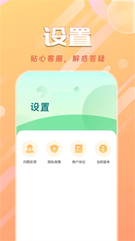 天天计步宝手机免费版