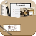 我的索菲亚官方正版