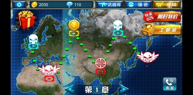 创游世界手机版图3