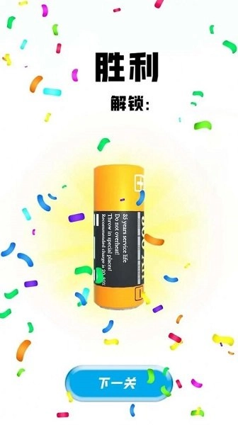 奇怪機(jī)器人對(duì)決最新下載
