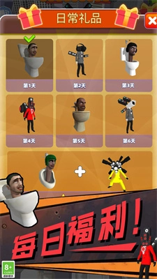 超级进化战争官方版图1