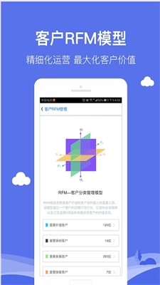 MW时尚定制手机最新版