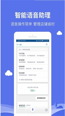 MW时尚定制手机最新版