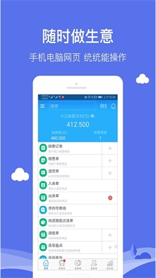 MW时尚定制手机最新版