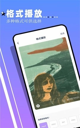 鲨鱼tv本原版图2