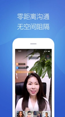 天九云洽会通用版
