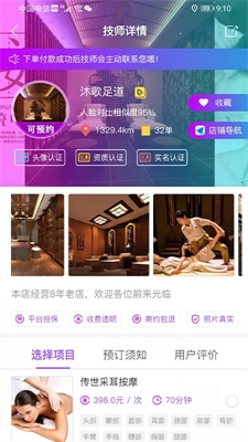 来个单安卓官方版