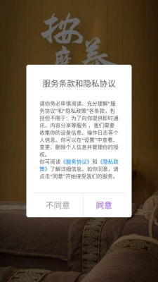 来个单安卓官方版