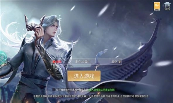 江湖闲侠正版图2