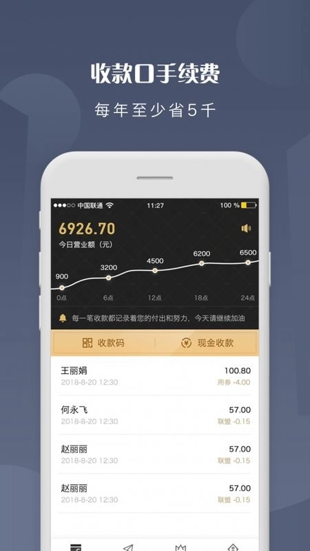 微米圈完整版下載