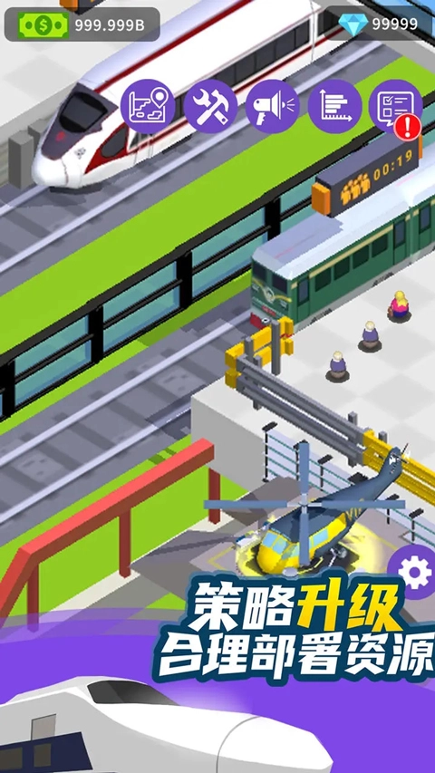 客运大亨最新版(2)