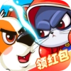 猫狗大乐斗红包版