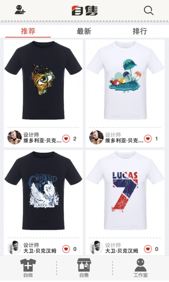 自做自售安卓直装版