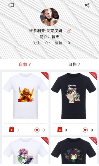 自做自售安卓直装版