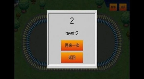 环球记手机免费版图3