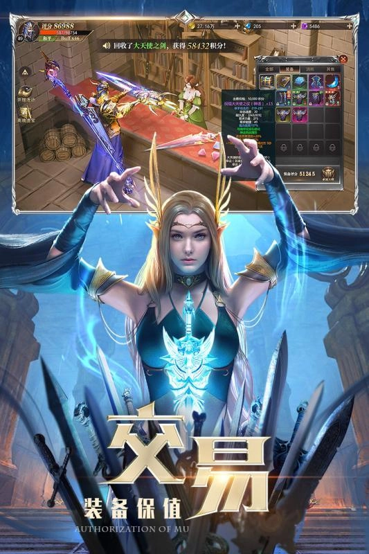 游戏截图