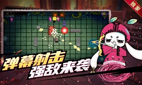 地宫勇者安卓官方版图2
