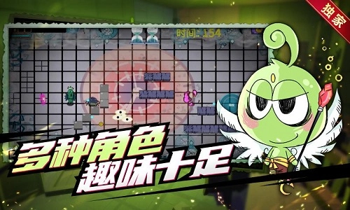 地宫勇者安卓官方版图3