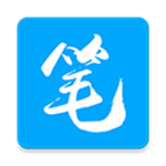 笔趣阁最新版