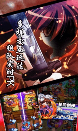 剑心情缘手游直装版图2