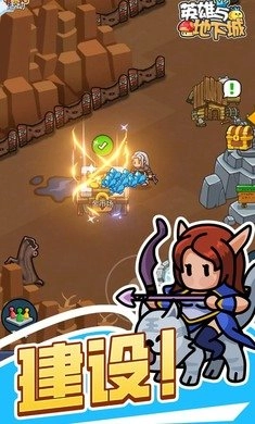 英雄与地下城通用版图2