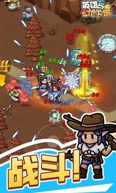 英雄与地下城通用版图3