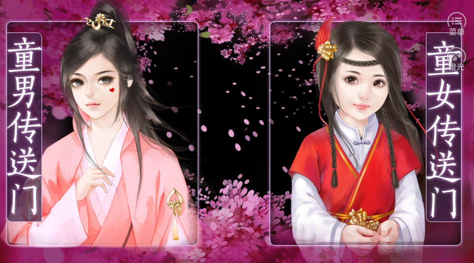 君心我心贰手机正版截图3