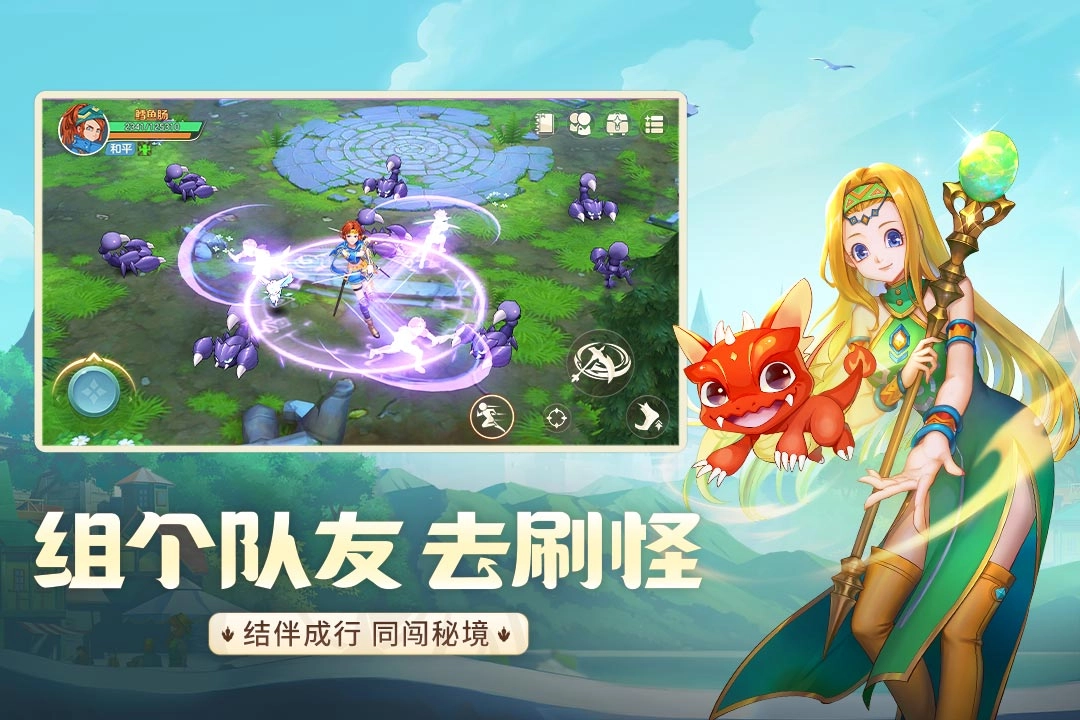 龙骑士学园最新免费版图2
