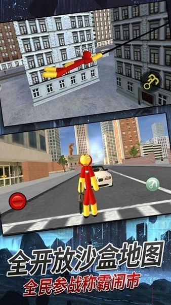 火柴人机甲战士游戏(2)