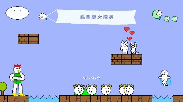 猫里奥手机最新版图2