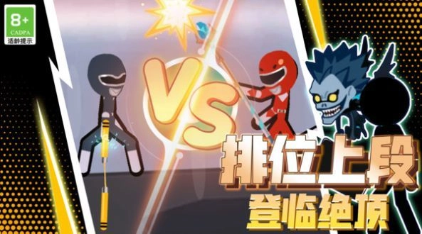 超能拳擊手截圖1